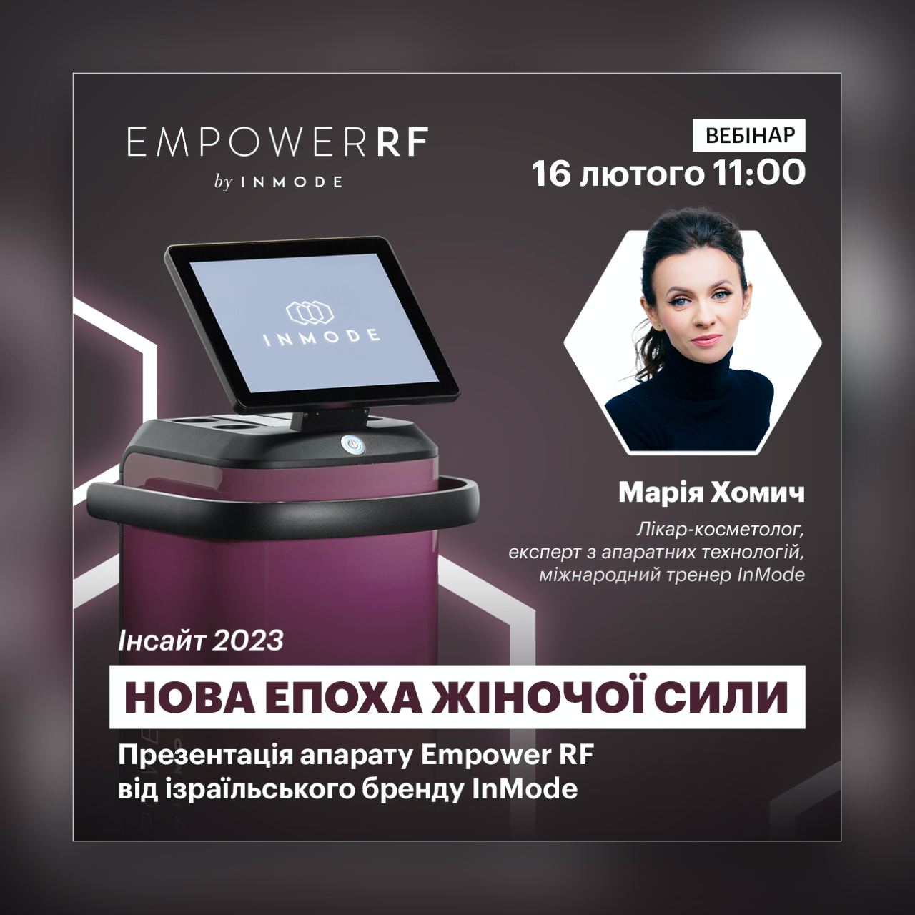 Презентація апарату Empower RF від ізраїльського бренду InMode