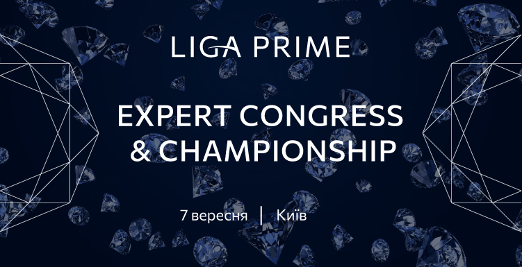 LIGA PRIME EXPERT CONGRESS & CHAMPIONSHIP