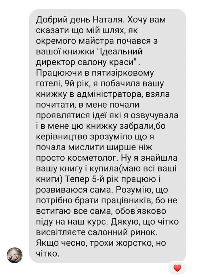 Книга Гончаренко 